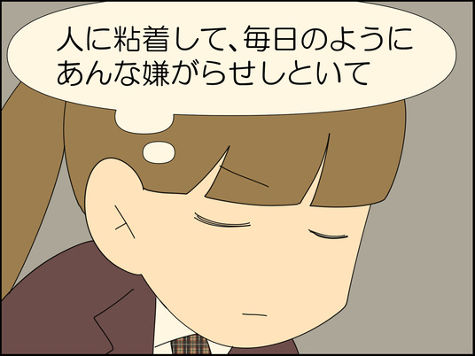 イラスト_111