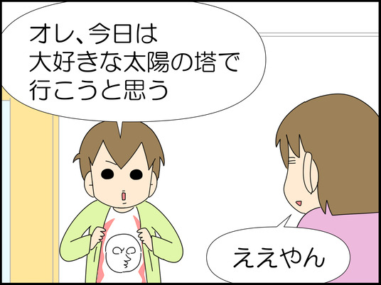 イラスト_009