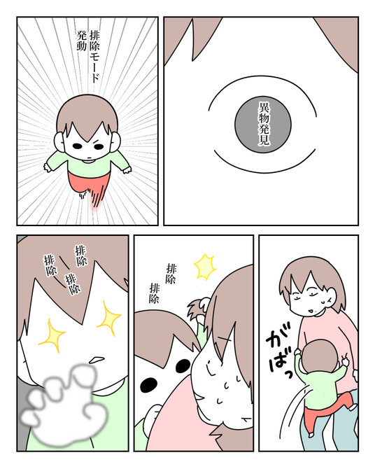 イラスト2_011