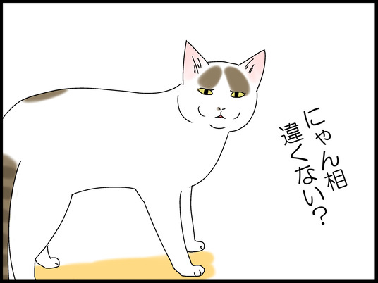 ブログ0008