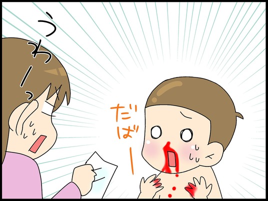 ブログ0001