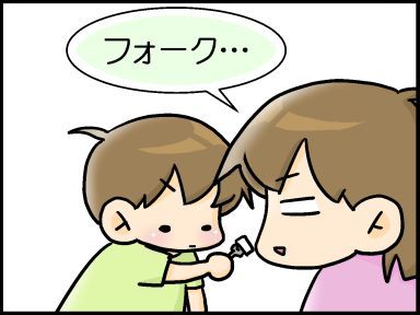 moroの家族と、ハンドメイドと。