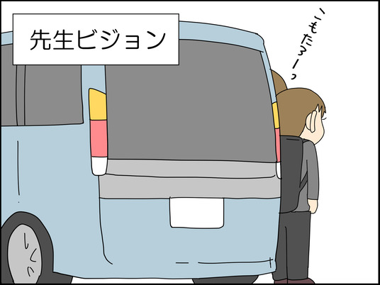 イラスト2_010