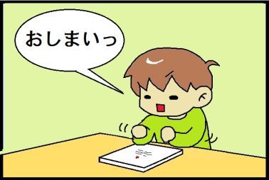 moroの家族と、ハンドメイドと。