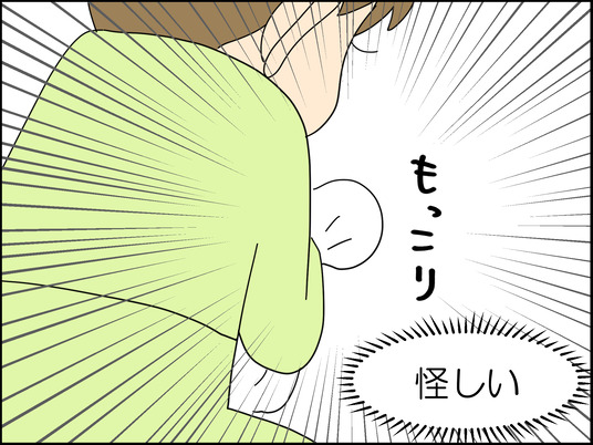 イラスト_006