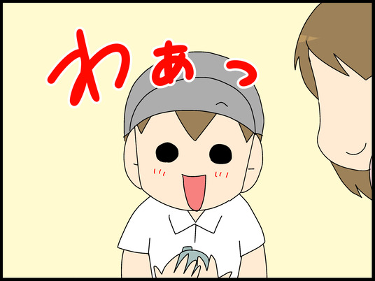 ブログ0009