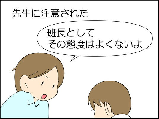 イラスト_019