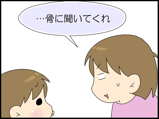 ブログ0007