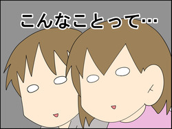 イラスト