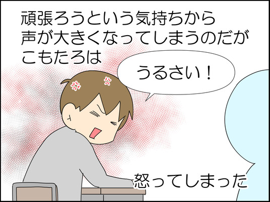 イラスト_004