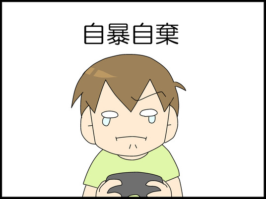 ブログ0003