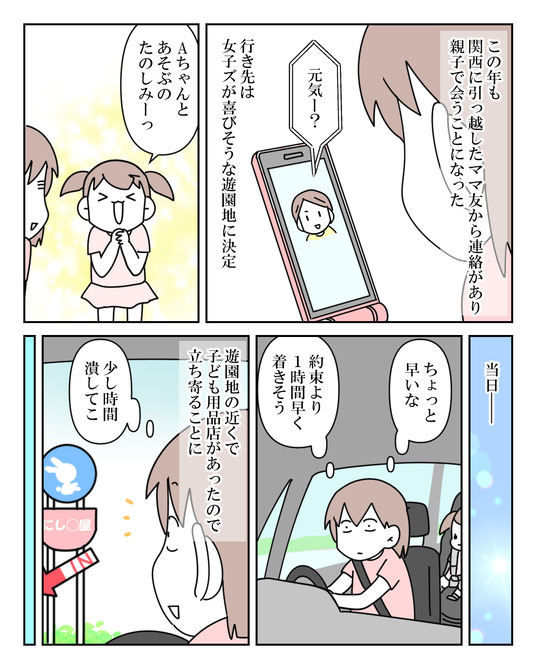 イラスト2_045