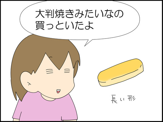 イラスト_002