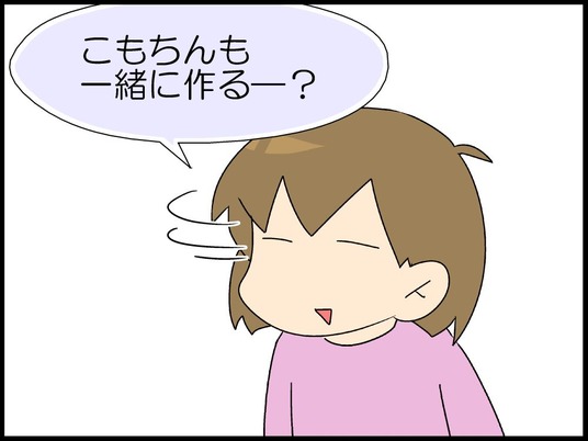 ブログ0016