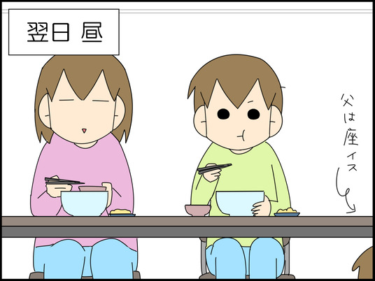 イラスト_004