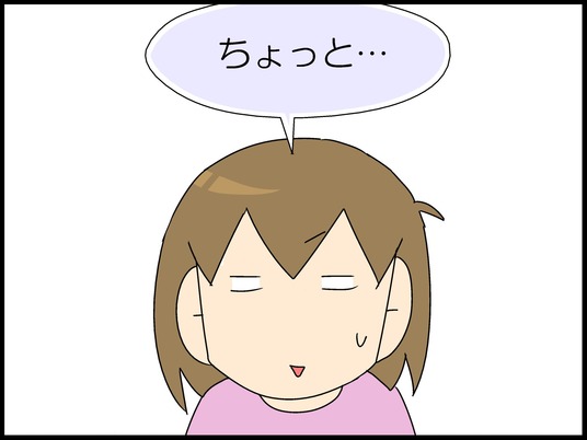 ブログ0005
