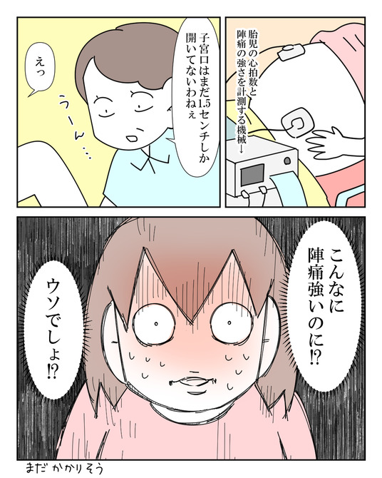 イラスト2_011