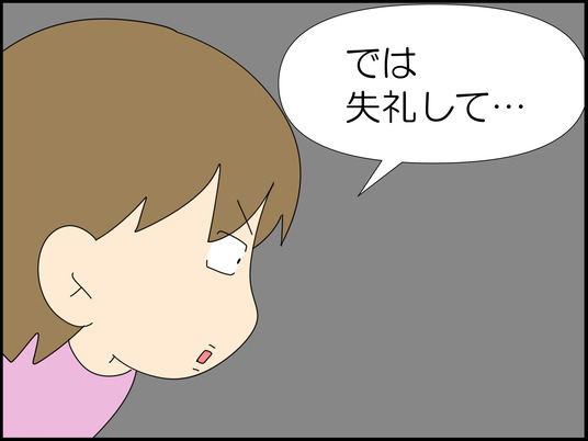 イラスト_011