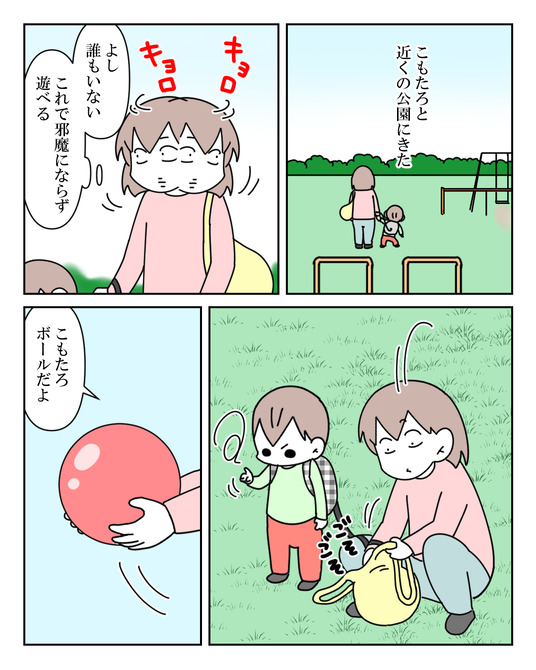 イラスト2_004