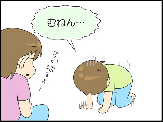 ブログ0009