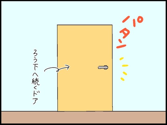 ブログ0005