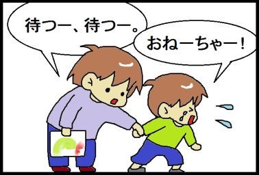 moroの家族と、ハンドメイドと。