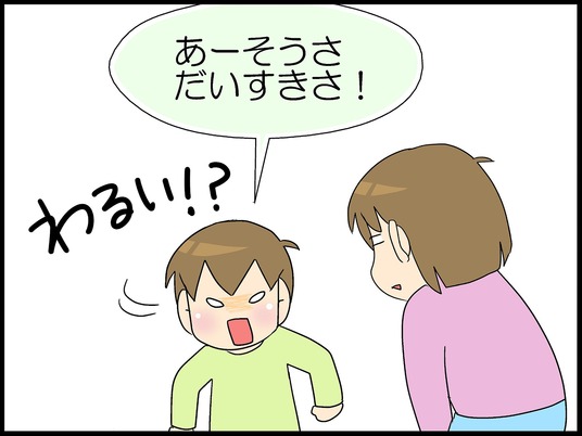ブログ0008