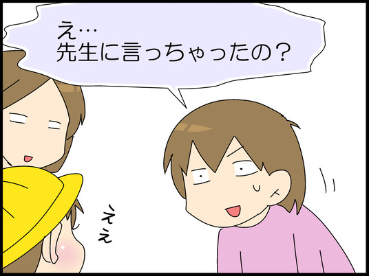 ブログ0006