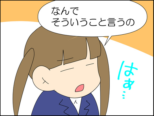 イラスト2_003