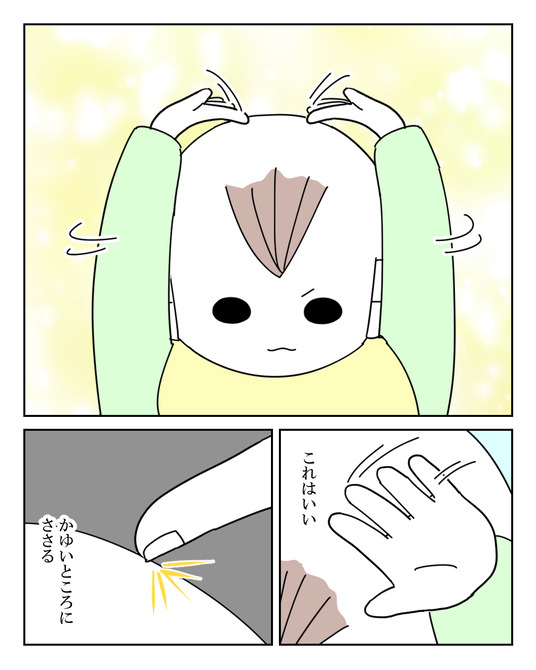 イラスト2_026