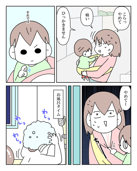 イラスト_011