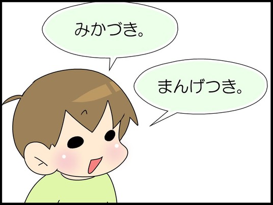 ブログ0002