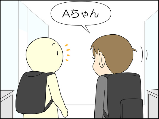 イラスト_065