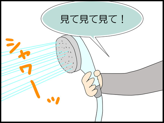 ブログ0007_