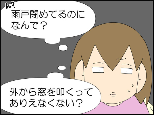 イラスト_005