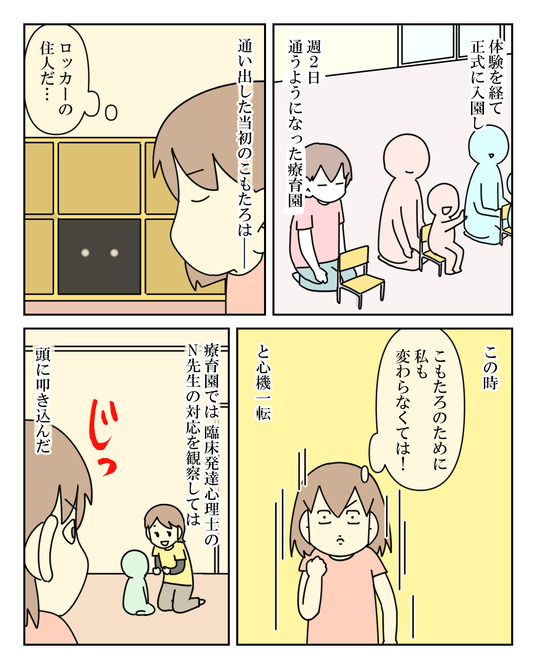 イラスト_009