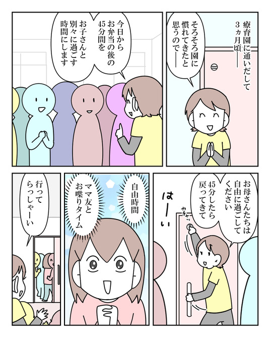 イラスト_014