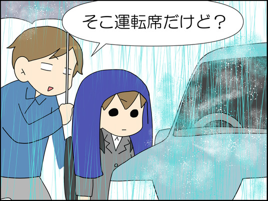 イラスト_010