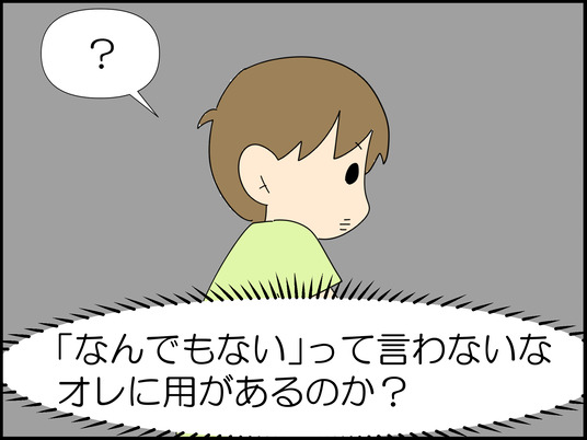 イラスト_009