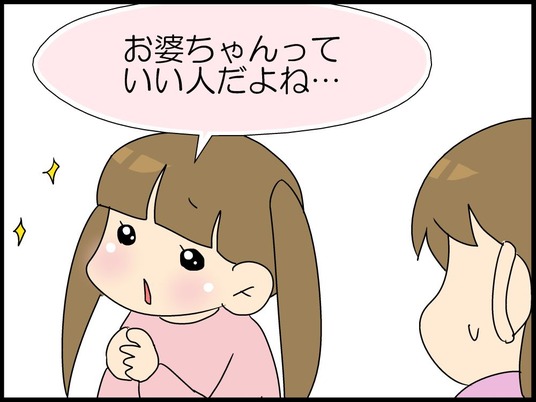 ブログ0021