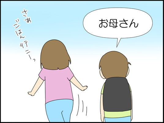 イラスト_024