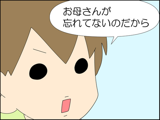 イラスト2_022_