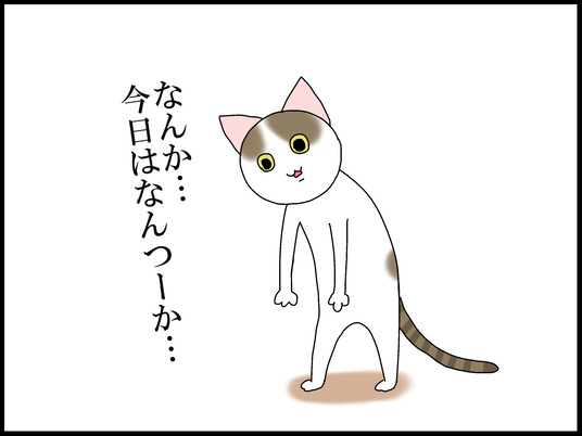 ブログ0001