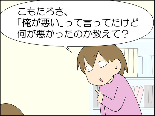 イラスト_038