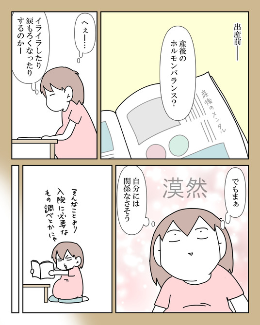 イラスト2_008