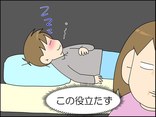 イラスト2_008