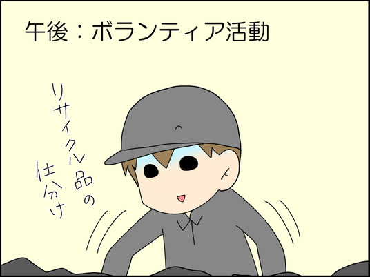 イラスト_042