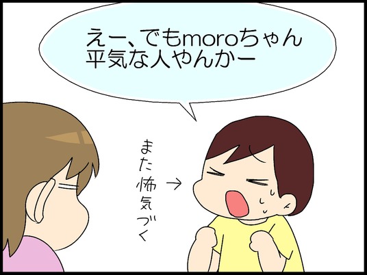 ブログ0008