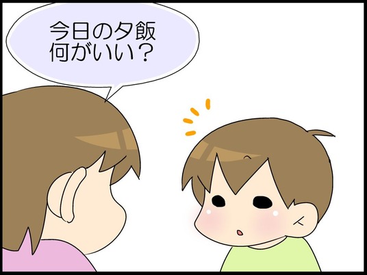 ブログ0001