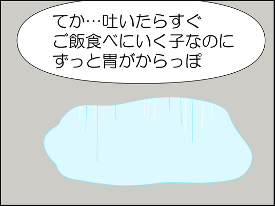 イラスト2_010
